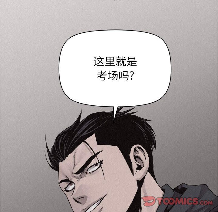 热血格斗[抖漫]韩漫全集-热血格斗-第 48 章无删减无遮挡章节图片 