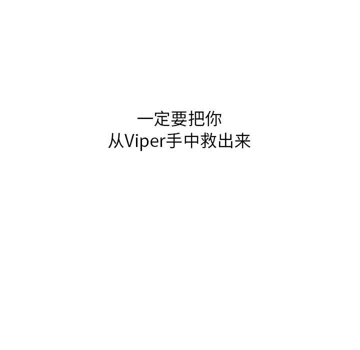 热血格斗[抖漫]韩漫全集-热血格斗-第 48 章无删减无遮挡章节图片 
