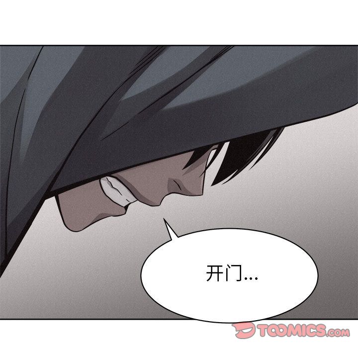 热血格斗[抖漫]韩漫全集-热血格斗-第 48 章无删减无遮挡章节图片 