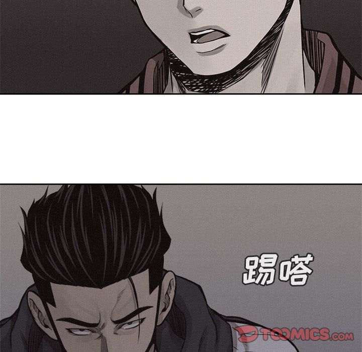 热血格斗[抖漫]韩漫全集-热血格斗-第 48 章无删减无遮挡章节图片 