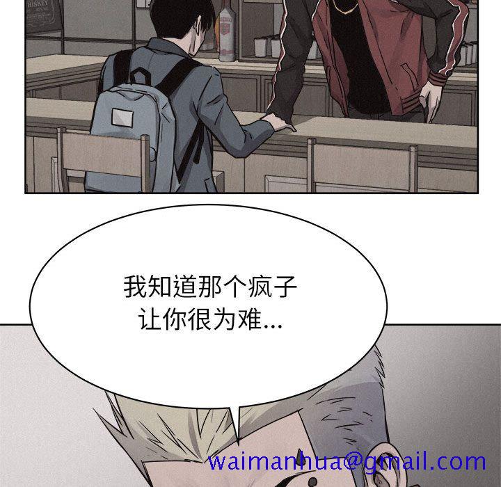 热血格斗[抖漫]韩漫全集-热血格斗-第 48 章无删减无遮挡章节图片 