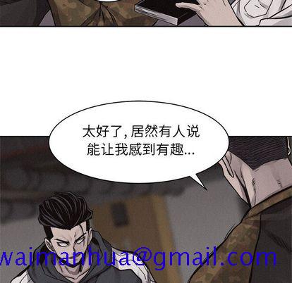 热血格斗[抖漫]韩漫全集-热血格斗-第 49 章无删减无遮挡章节图片 