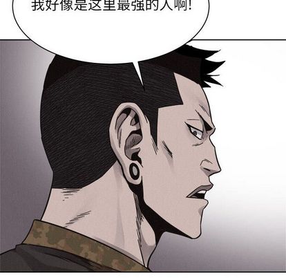 热血格斗[抖漫]韩漫全集-热血格斗-第 49 章无删减无遮挡章节图片 