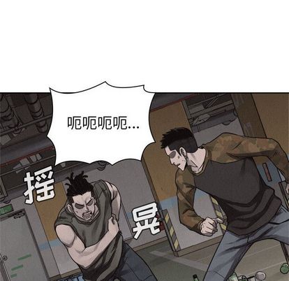 热血格斗[抖漫]韩漫全集-热血格斗-第 49 章无删减无遮挡章节图片 