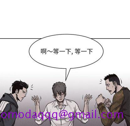 热血格斗[抖漫]韩漫全集-热血格斗-第 49 章无删减无遮挡章节图片 