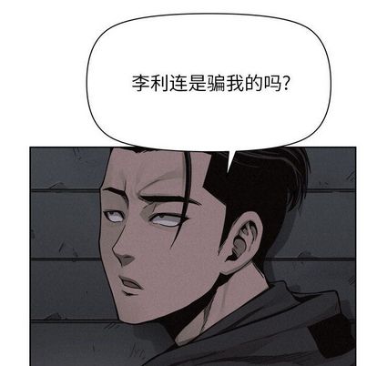 热血格斗[抖漫]韩漫全集-热血格斗-第 49 章无删减无遮挡章节图片 