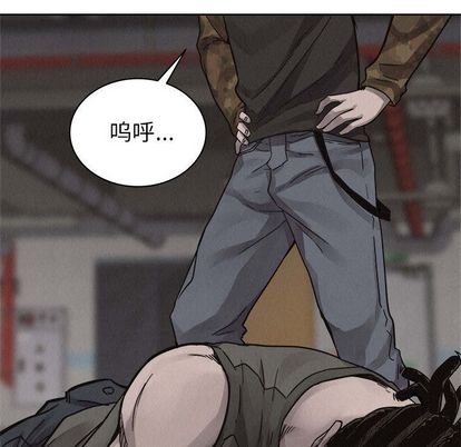 热血格斗[抖漫]韩漫全集-热血格斗-第 49 章无删减无遮挡章节图片 