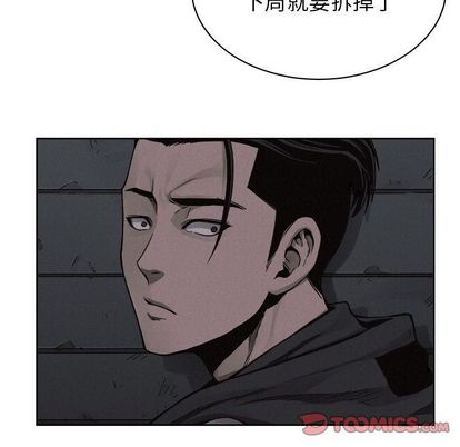 热血格斗[抖漫]韩漫全集-热血格斗-第 49 章无删减无遮挡章节图片 