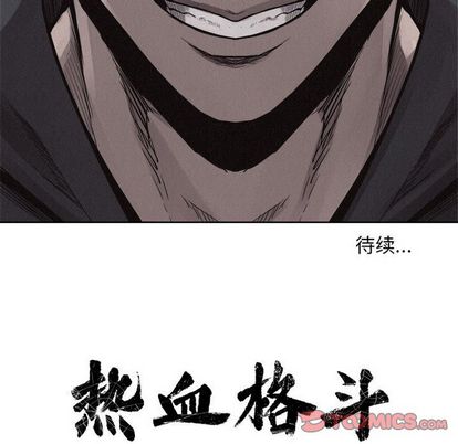 热血格斗[抖漫]韩漫全集-热血格斗-第 49 章无删减无遮挡章节图片 