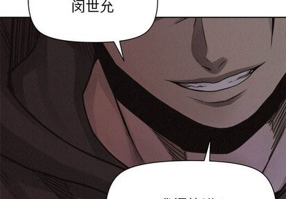 热血格斗[抖漫]韩漫全集-热血格斗-第 49 章无删减无遮挡章节图片 