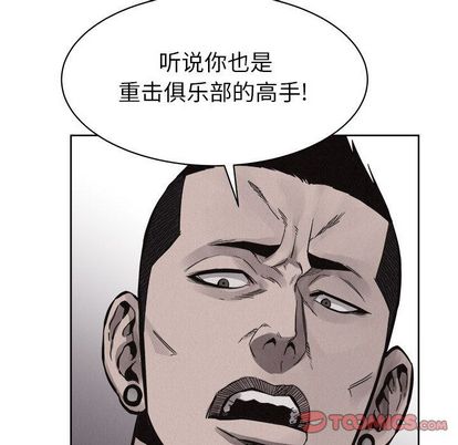 热血格斗[抖漫]韩漫全集-热血格斗-第 49 章无删减无遮挡章节图片 