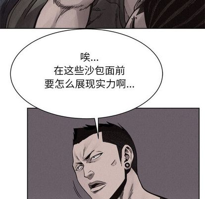热血格斗[抖漫]韩漫全集-热血格斗-第 49 章无删减无遮挡章节图片 