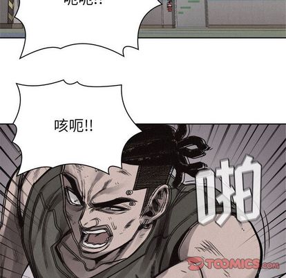 热血格斗[抖漫]韩漫全集-热血格斗-第 49 章无删减无遮挡章节图片 