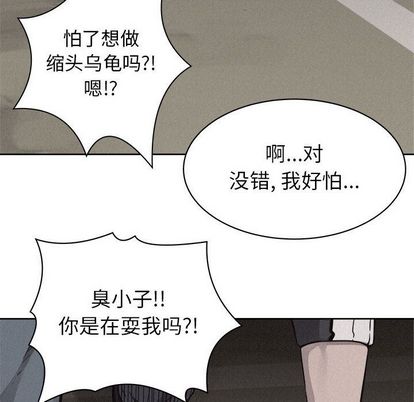 热血格斗[抖漫]韩漫全集-热血格斗-第 49 章无删减无遮挡章节图片 