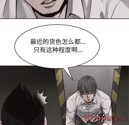 热血格斗[抖漫]韩漫全集-热血格斗-第 49 章无删减无遮挡章节图片 