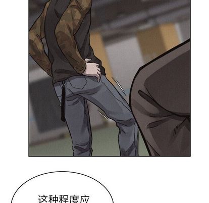 热血格斗[抖漫]韩漫全集-热血格斗-第 49 章无删减无遮挡章节图片 