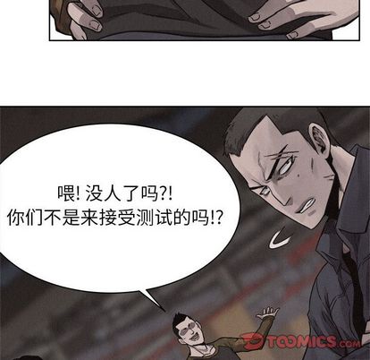 热血格斗[抖漫]韩漫全集-热血格斗-第 49 章无删减无遮挡章节图片 