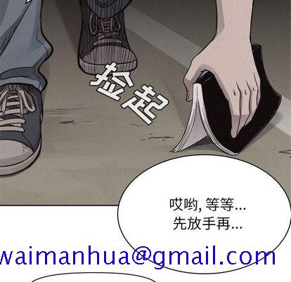 热血格斗[抖漫]韩漫全集-热血格斗-第 49 章无删减无遮挡章节图片 
