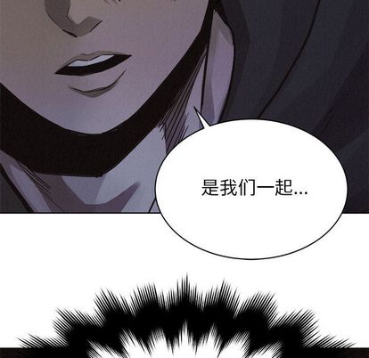 热血格斗[抖漫]韩漫全集-热血格斗-第 49 章无删减无遮挡章节图片 