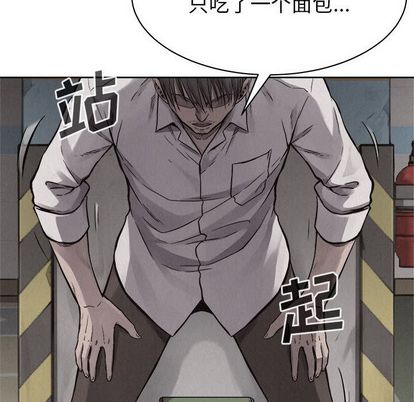 热血格斗[h漫]韩漫全集-热血格斗-第 50 章无删减无遮挡章节图片 