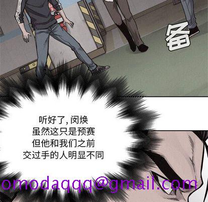 热血格斗[h漫]韩漫全集-热血格斗-第 50 章无删减无遮挡章节图片 