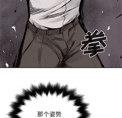 热血格斗[h漫]韩漫全集-热血格斗-第 50 章无删减无遮挡章节图片 