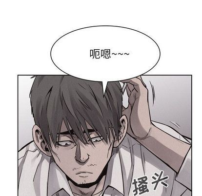 热血格斗[h漫]韩漫全集-热血格斗-第 50 章无删减无遮挡章节图片 