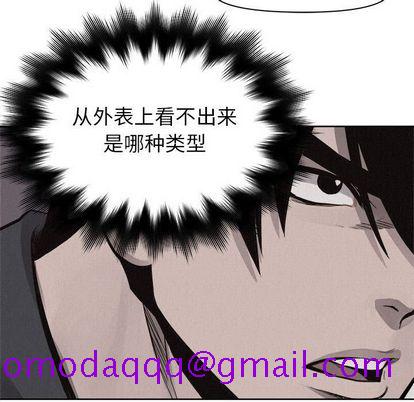 热血格斗[h漫]韩漫全集-热血格斗-第 50 章无删减无遮挡章节图片 