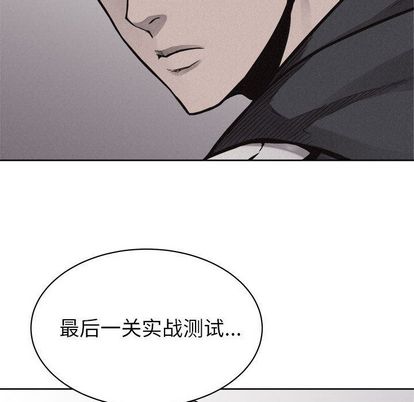 热血格斗[h漫]韩漫全集-热血格斗-第 50 章无删减无遮挡章节图片 