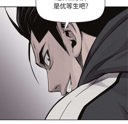 热血格斗[h漫]韩漫全集-热血格斗-第 50 章无删减无遮挡章节图片 
