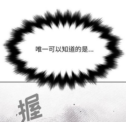 热血格斗[h漫]韩漫全集-热血格斗-第 50 章无删减无遮挡章节图片 