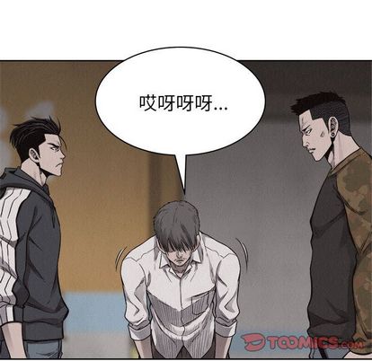 热血格斗[h漫]韩漫全集-热血格斗-第 50 章无删减无遮挡章节图片 