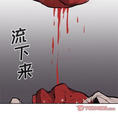 热血格斗[h漫]韩漫全集-热血格斗-第 50 章无删减无遮挡章节图片 