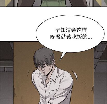 热血格斗[h漫]韩漫全集-热血格斗-第 50 章无删减无遮挡章节图片 