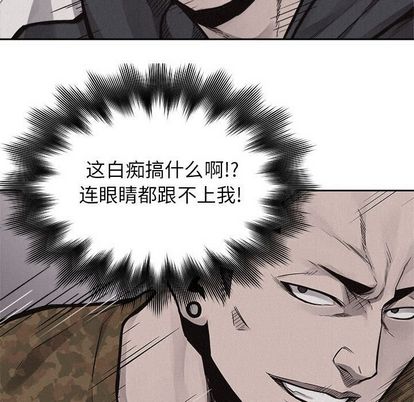 热血格斗[h漫]韩漫全集-热血格斗-第 50 章无删减无遮挡章节图片 