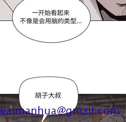 热血格斗[h漫]韩漫全集-热血格斗-第 50 章无删减无遮挡章节图片 