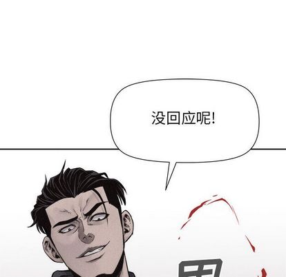 热血格斗[h漫]韩漫全集-热血格斗-第 50 章无删减无遮挡章节图片 