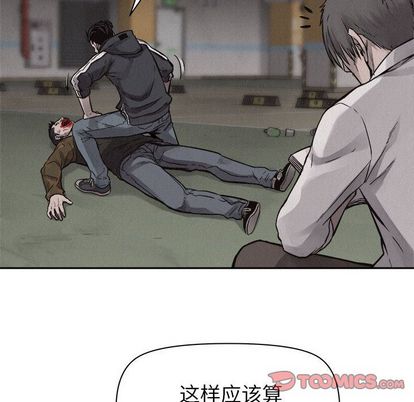 热血格斗[h漫]韩漫全集-热血格斗-第 50 章无删减无遮挡章节图片 