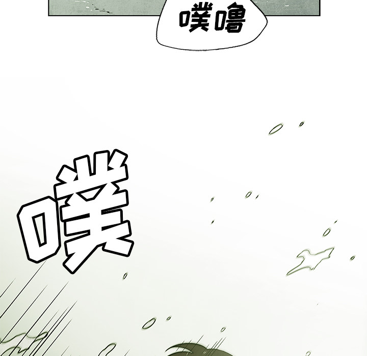 腥红之眼[抖漫]韩漫全集-腥红之眼-第 1 章无删减无遮挡章节图片 
