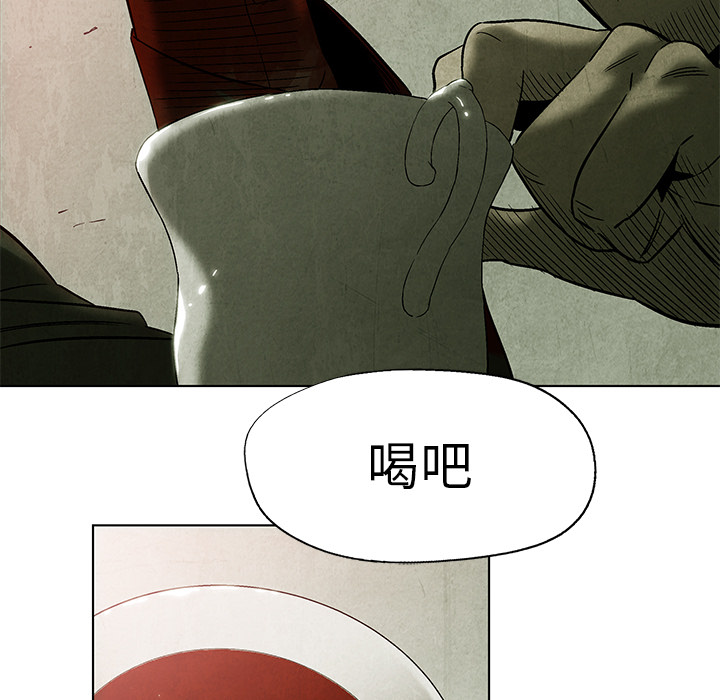 腥红之眼[抖漫]韩漫全集-腥红之眼-第 1 章无删减无遮挡章节图片 
