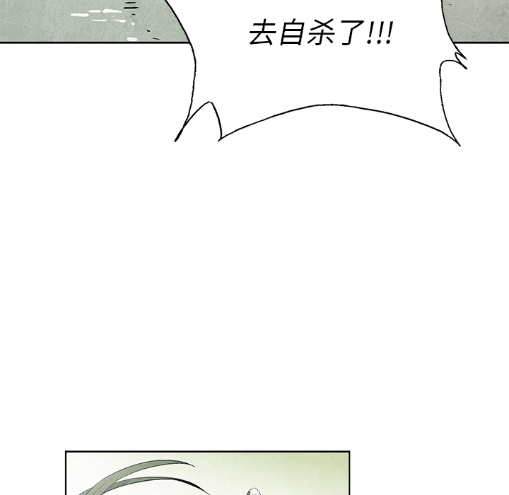腥红之眼[抖漫]韩漫全集-腥红之眼-第 1 章无删减无遮挡章节图片 