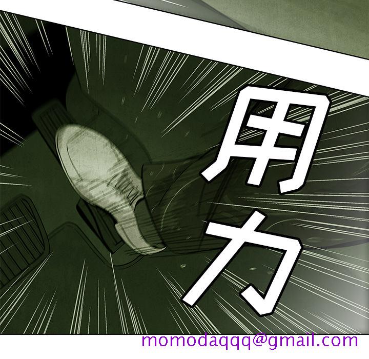腥红之眼[抖漫]韩漫全集-腥红之眼-第 1 章无删减无遮挡章节图片 