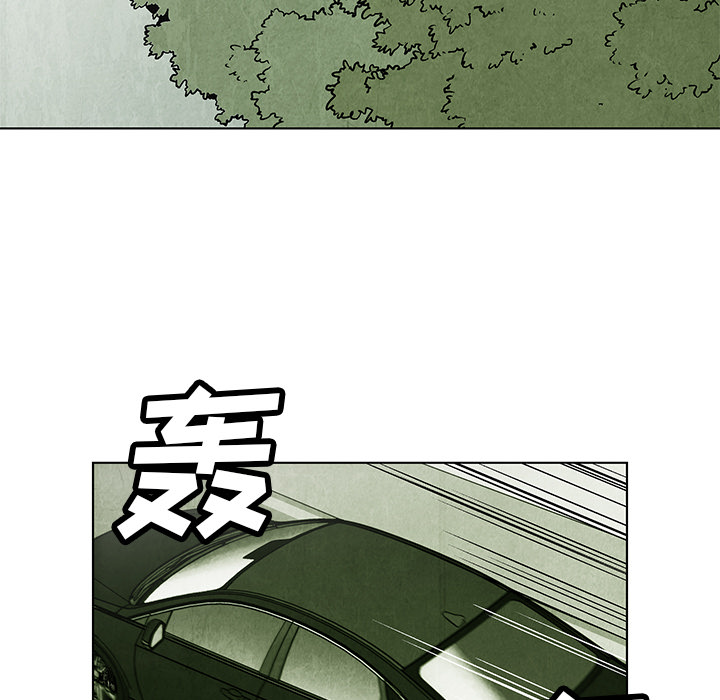 腥红之眼[抖漫]韩漫全集-腥红之眼-第 1 章无删减无遮挡章节图片 