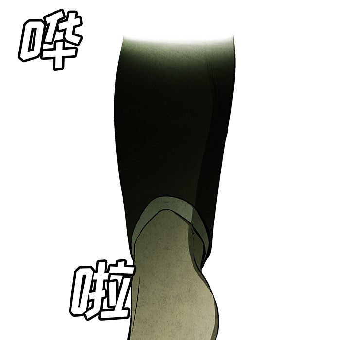 腥红之眼[抖漫]韩漫全集-腥红之眼-第 1 章无删减无遮挡章节图片 