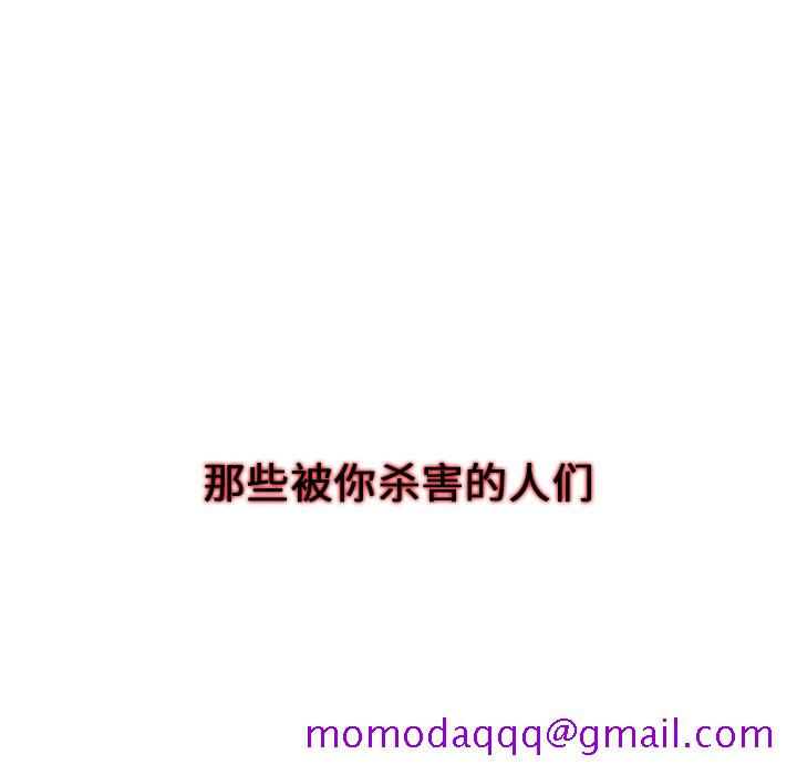 腥红之眼[抖漫]韩漫全集-腥红之眼-第 1 章无删减无遮挡章节图片 