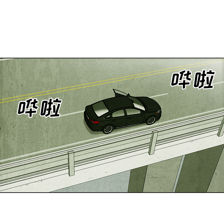 腥红之眼[抖漫]韩漫全集-腥红之眼-第 1 章无删减无遮挡章节图片 