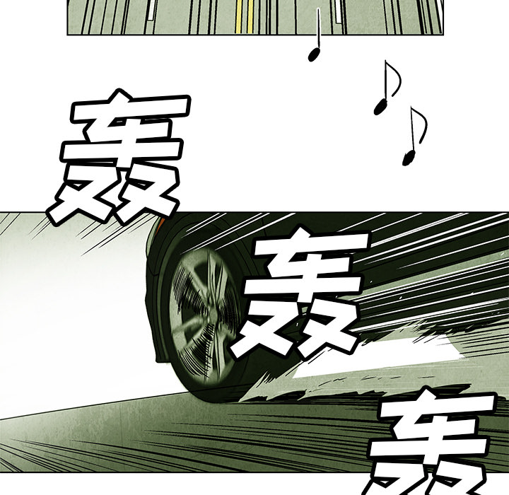 腥红之眼[抖漫]韩漫全集-腥红之眼-第 1 章无删减无遮挡章节图片 