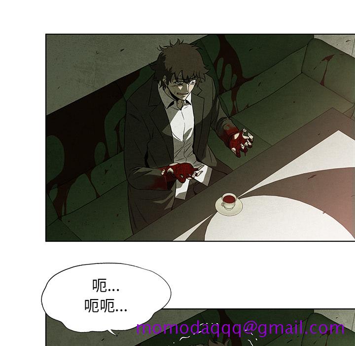 腥红之眼[抖漫]韩漫全集-腥红之眼-第 1 章无删减无遮挡章节图片 