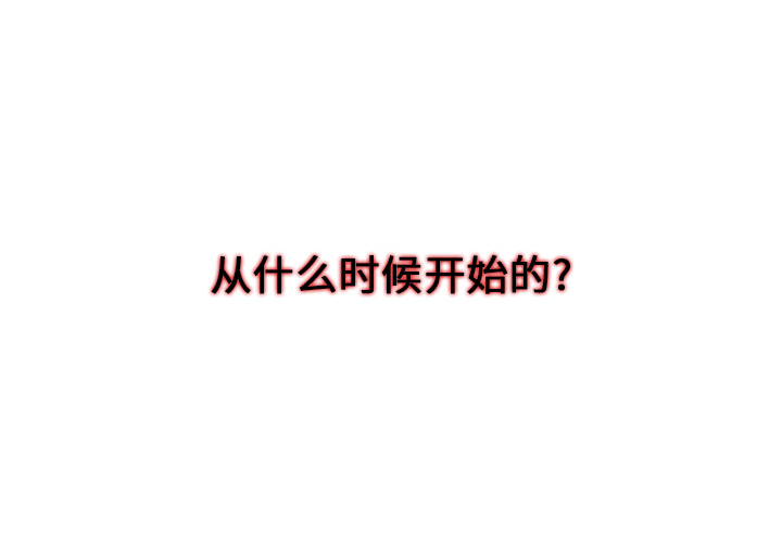 腥红之眼[抖漫]韩漫全集-腥红之眼-第 1 章无删减无遮挡章节图片 