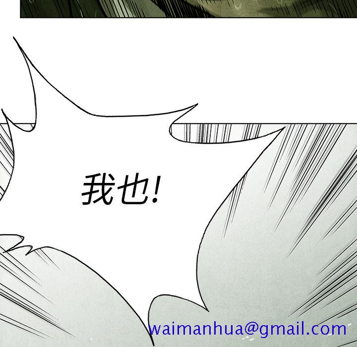 腥红之眼[抖漫]韩漫全集-腥红之眼-第 1 章无删减无遮挡章节图片 